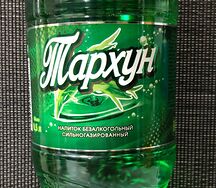 Напиток Дарьял
