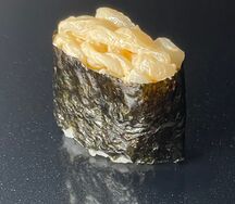 Гункан Каракатица