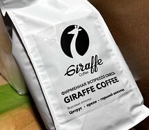 Фирменная эспрессо смесь Giraffe