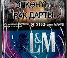 L&M Lounge Mix