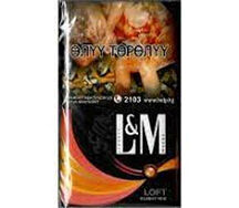 L&M Loft Sunny Mix