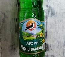 Черноголовка Тархун