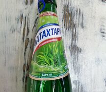 Натахтари Тархун