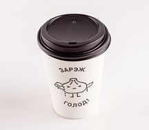 Большой американо