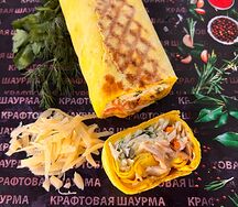 Сырная XL