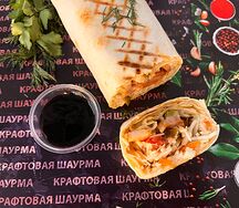 Терияки XL