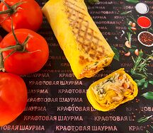Королевская