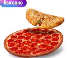Пицца и кальцоне