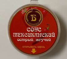 Мексиканский жгучий