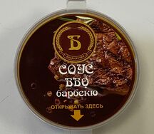 BBQ барбекю