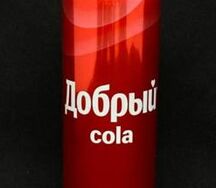 Добрый Кола 