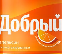 Апельсин Добрый