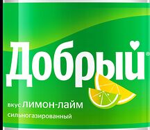 Добрый Лимон-лайм