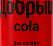 Кола Добрый без сахара