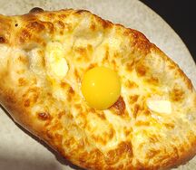 Хачапури по-аджарски