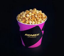 Попкорн карамельный большой