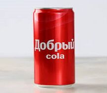 Добрый