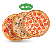 Комбо из 3 пицц Дели