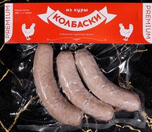 Колбаски Куриные (Упаковка)
