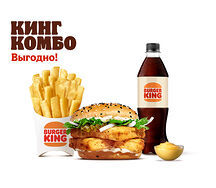 Фиш Бургер Двойной Кинг Комбо