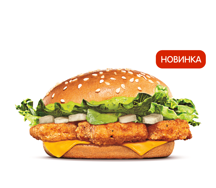 Чикенбургер По-итальянски