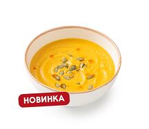 Тыквенный крем-суп