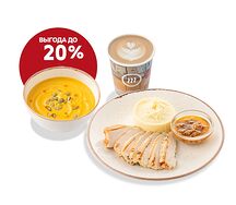 Обед Классика