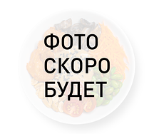 Блинчики с яблоком