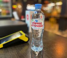 Вода Святой источник