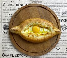 Хачапури по-аджарски