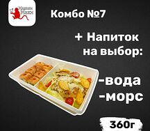 Комбо №1 и напиток