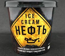 Нефть