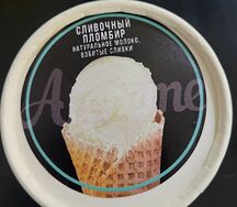 Сливочный пломбир