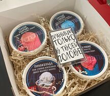 Подарочный набор 4 вкуса