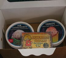 Подарочный набор 2 вкуса