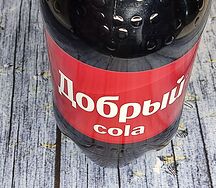 Кола Добрый