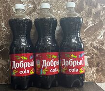 Добрый Кола