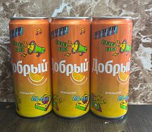 Добрый Апельсин