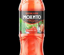 Мохито со вкусом клубники Бочкари