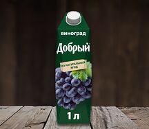 Сок Добрый Винoградный