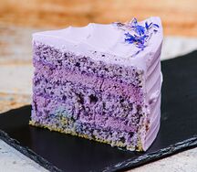 Лавандовый