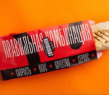 Шаурма Шашлык из свинины