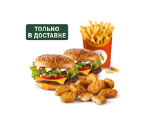 Сет для Двоих