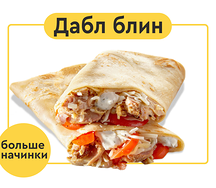 Дабл Блин Гриль Xl