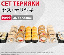 Сет Терияки