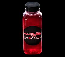 Чай каркаде холодный