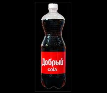Кола Добрый