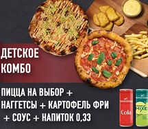 На пару