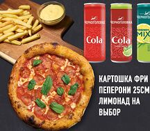 Экспресс-обед