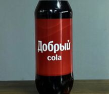 Добрый Cola
